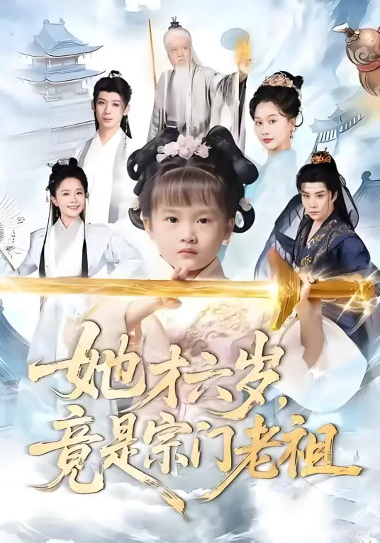 盗梦空间