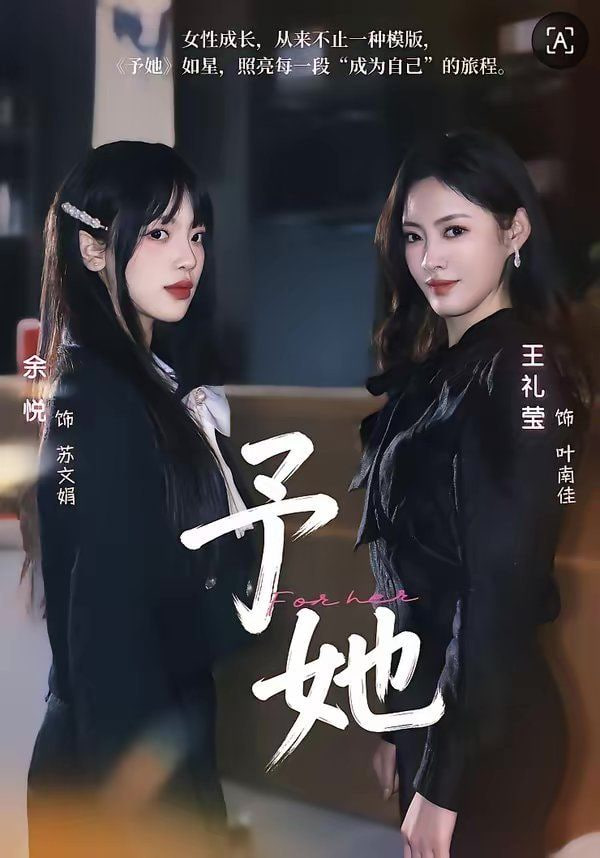 暑假闲居