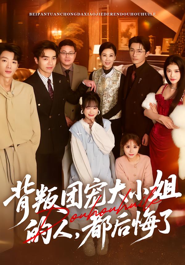 肖申克的救赎
