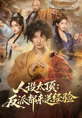 漫长的季节